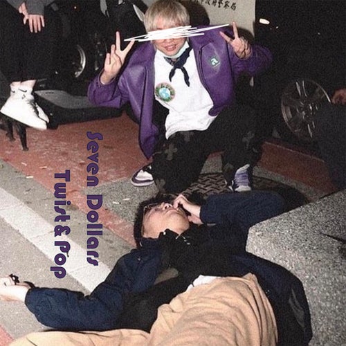 Twist and Pop