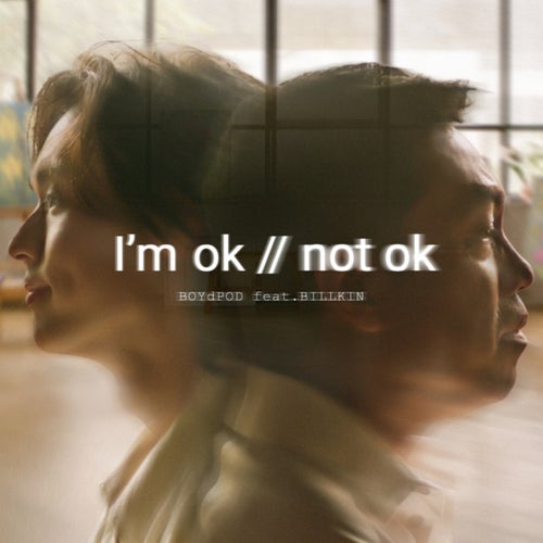 I'm OK // Not OK (Headphones Version)