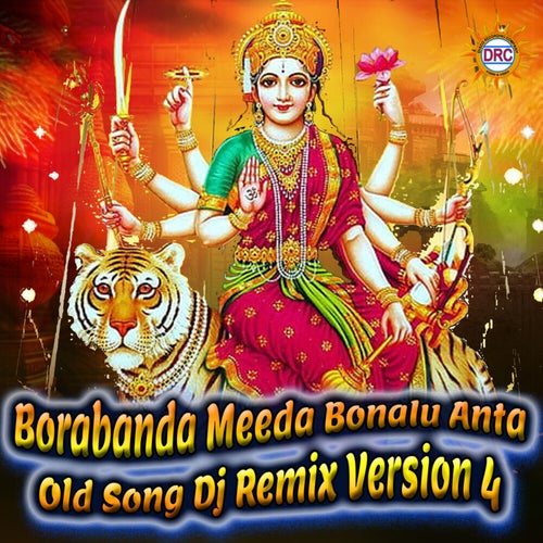 Borabanda Meeda Bonalu Anta Old Song (Dj Remix Version 4)