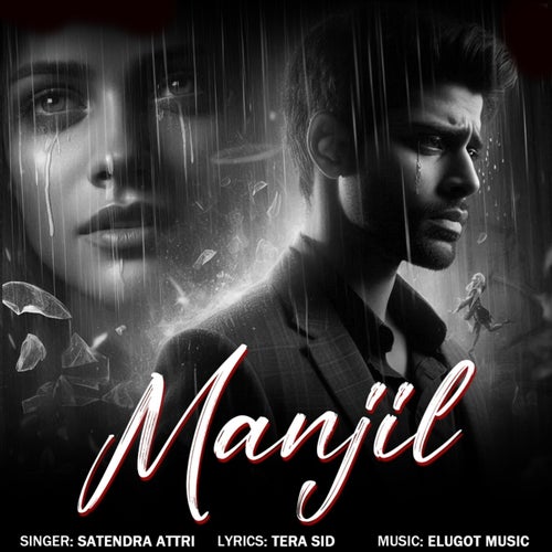 Manjil