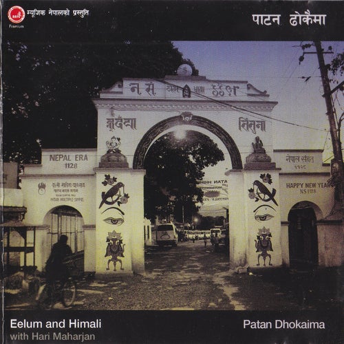 Patan Dhokaima