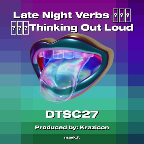 Late Night Verbs Thinking Out Loud