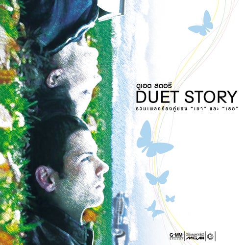 DUET STORY
