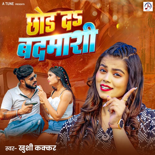 Chhod Da Badmashi