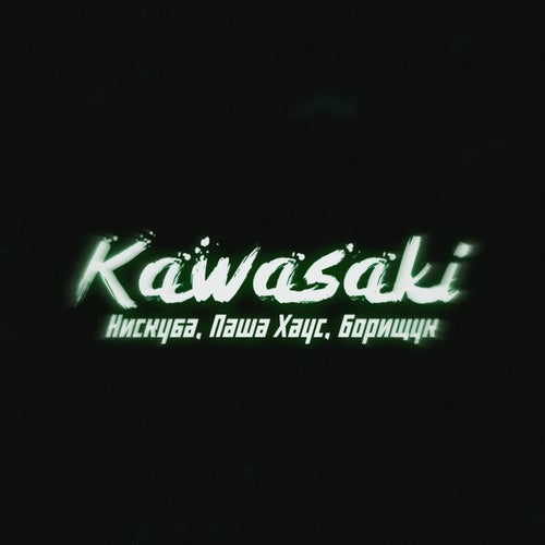 Kawasaki