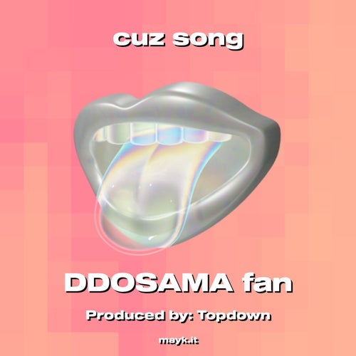 cuz song
