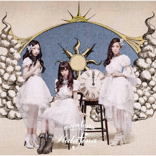 MOONFESTA