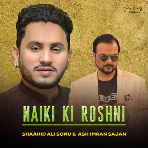 Naiki Ki Roshni