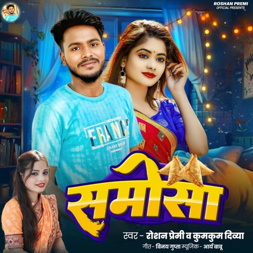 Samosa
