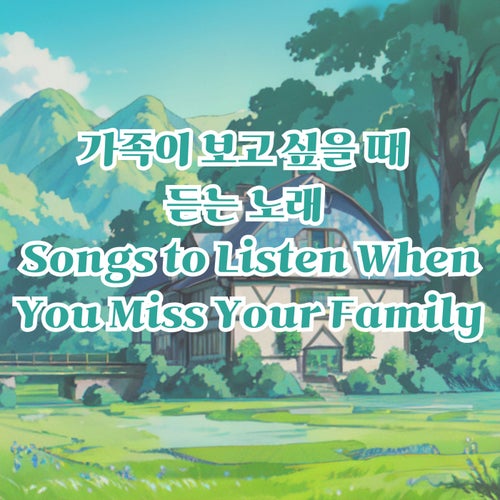 Songs to Listen When You Miss Your Family