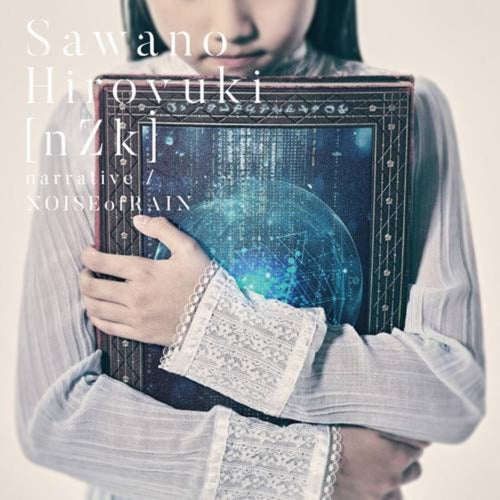 Narrative Noiseofrain Release