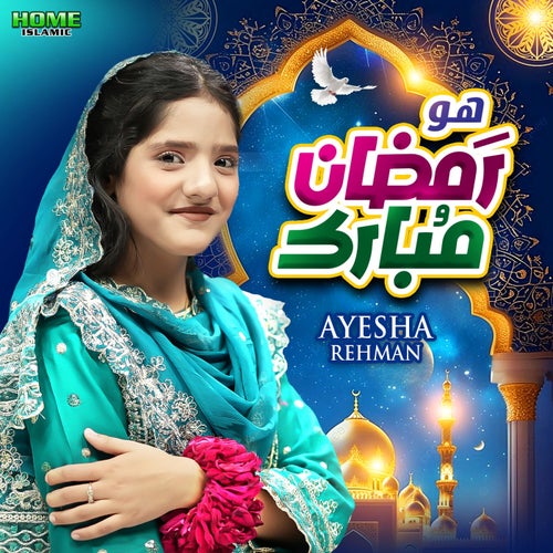 Ho Ramzan Mubarak
