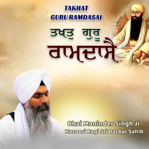 Takhat Guru Ramdasai