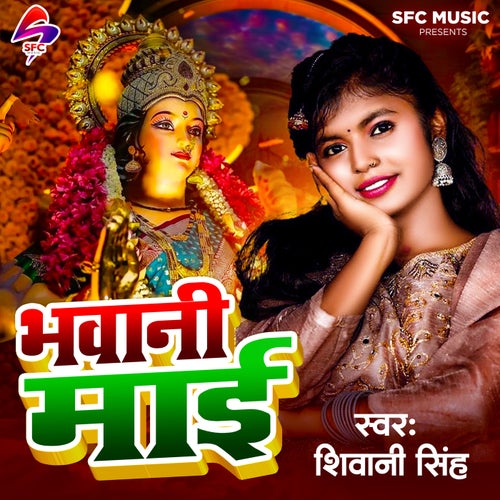 Bhawani Mai