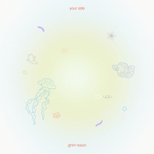 Your Side