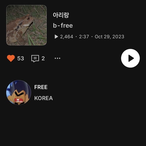 Arirang
