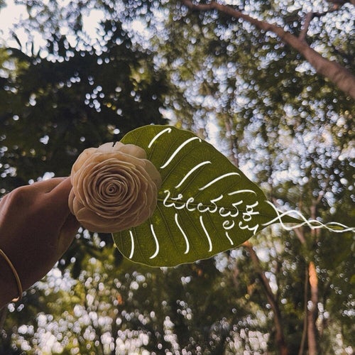 Jivavriksha