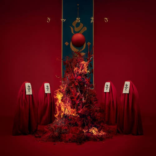 Track Artwork