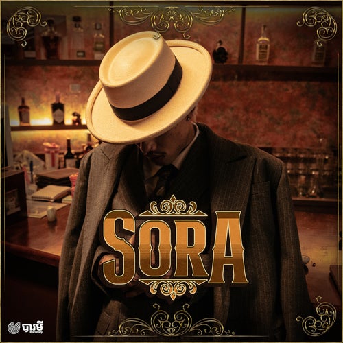 Sora