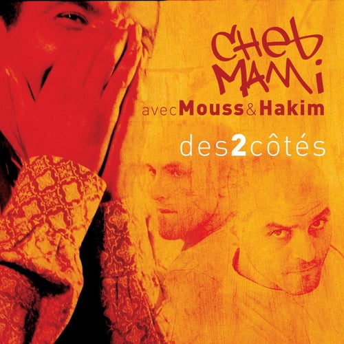 Des 2 Côtés