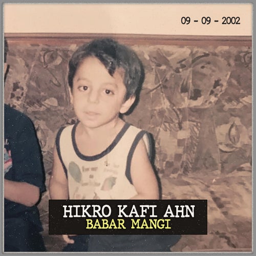 Hikro Kafi Ahn (MANGI0020)