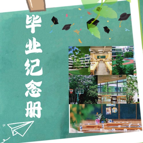 Graduation Album