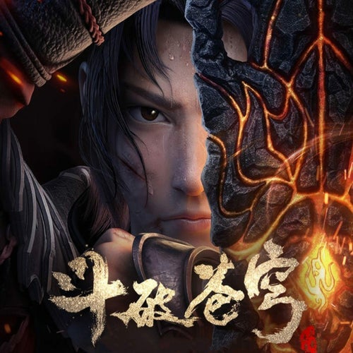 如始之末