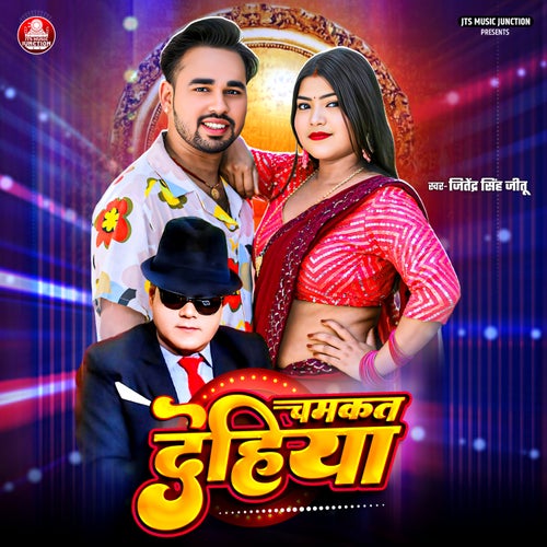 Chamkat Dehiya