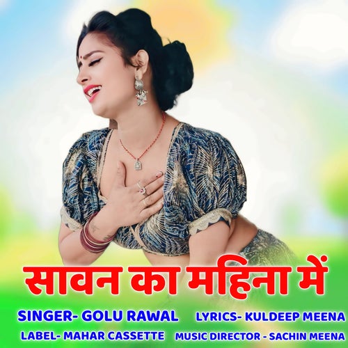 Sawan Ka Mahina Me