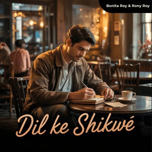 Dil Ke Shikwe