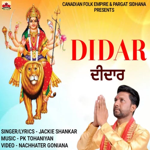Didar