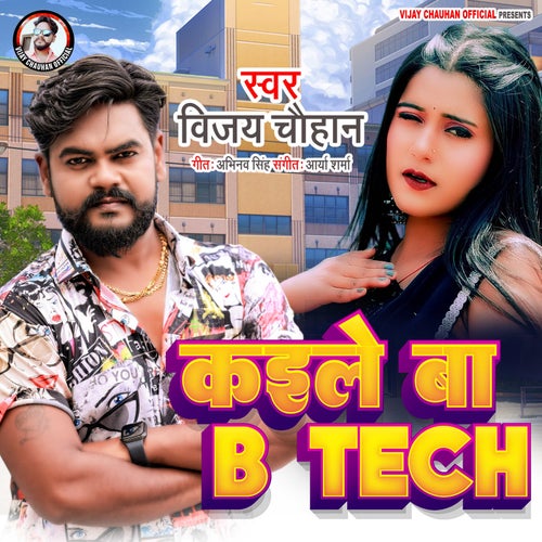 Kaile Ba B Tech