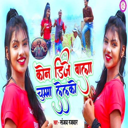 Kon DJ Wala Chumma Lelko