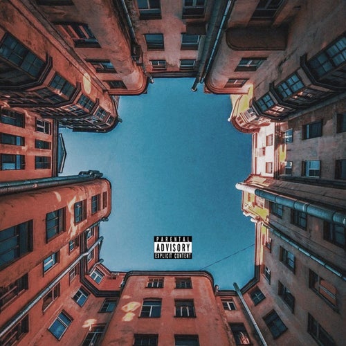 On The Street