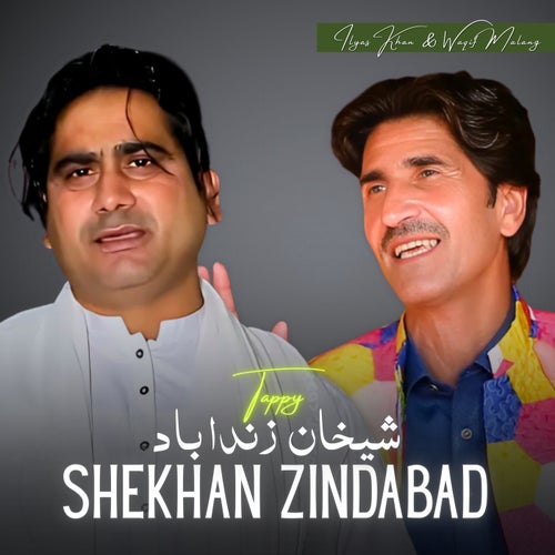 Shekhan Zindabad Tappy