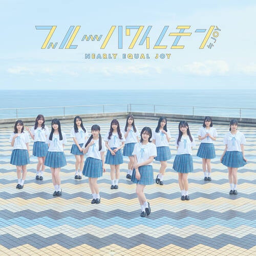 Blue Hawaii Lemon