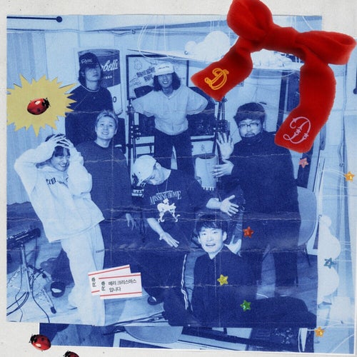 Everybody Merry Christmas