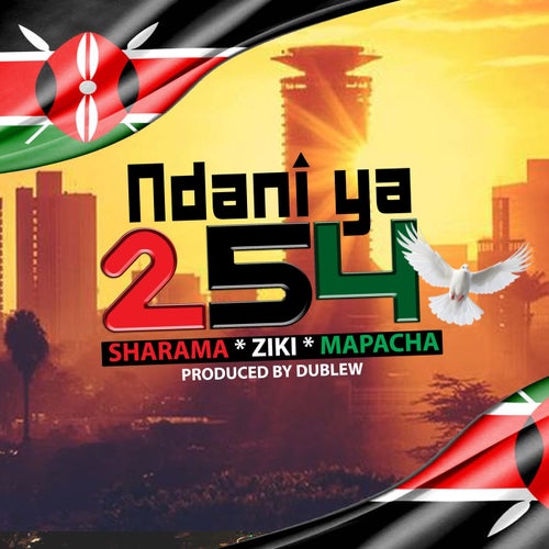 Ndani ya 254