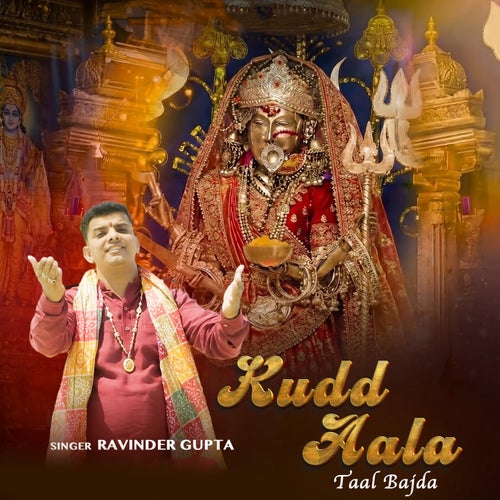 Kudd Aala Taal Bajda