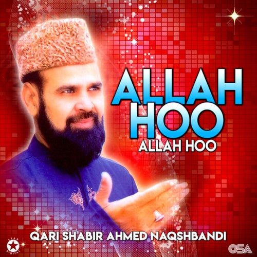 Allah Hoo Allah Hoo