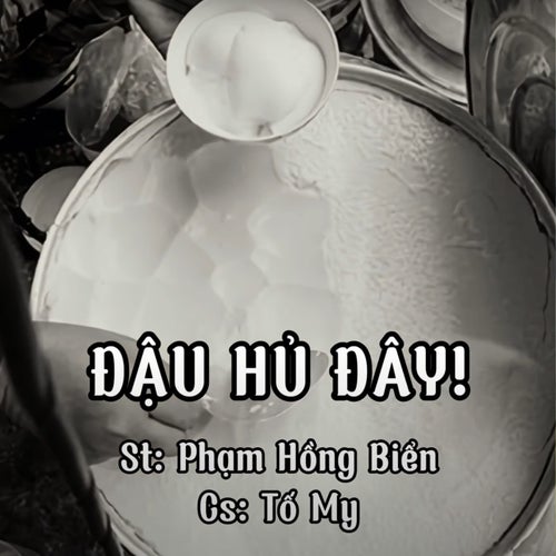 Đậu hủ đây!