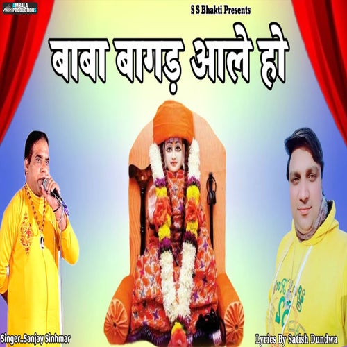 Baba Bagad Aale Ho
