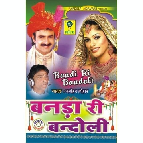 Bandi Ri Bandoli
