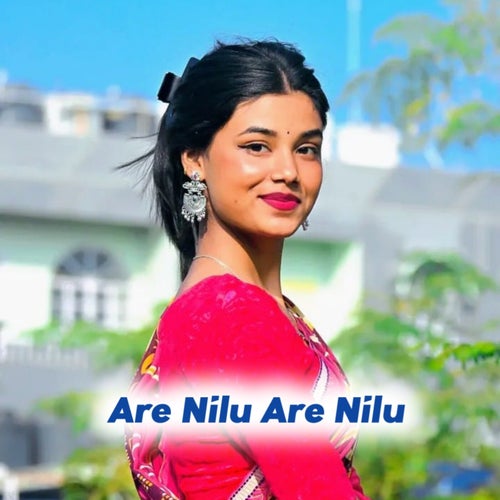 Are Nilu Are Nilu