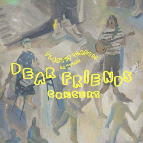 Live at Dear Friends Concert (Live)