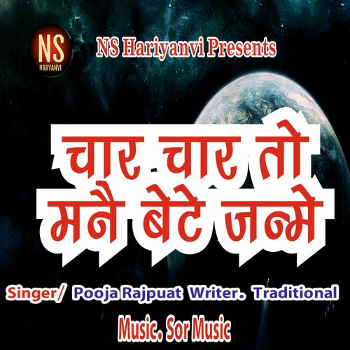 Char Char To Manai Bete Janme
