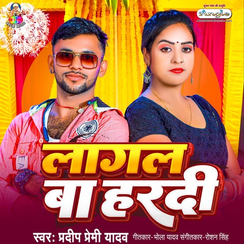 Lagal Ba Hardi