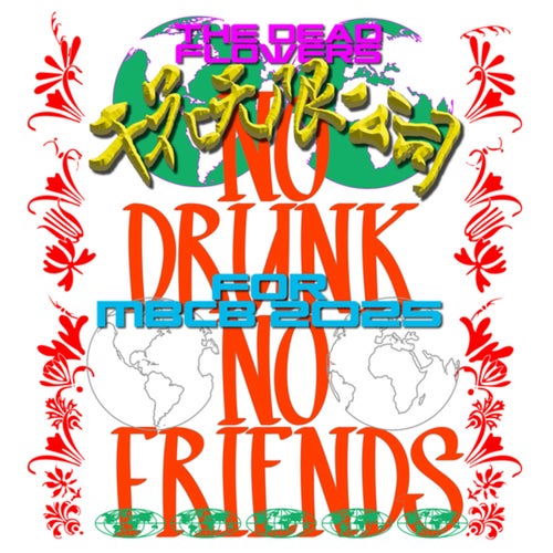NO DRUNK NO FRIENDS