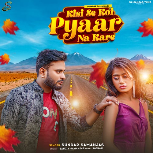 Kisi Se Koi Pyaar Na Kare