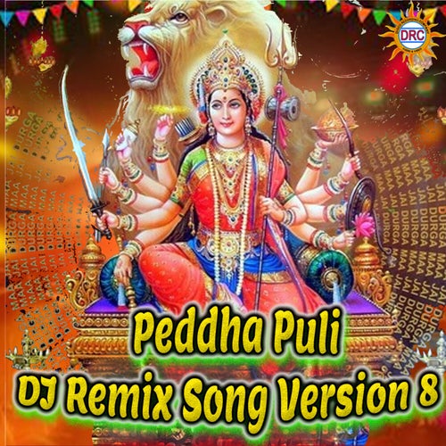 Peddha Puli (DJ Remix Song Version 8)